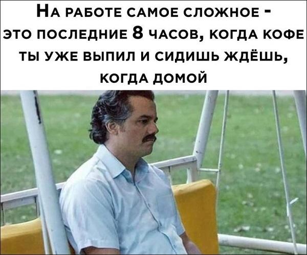 Картинки с надписями