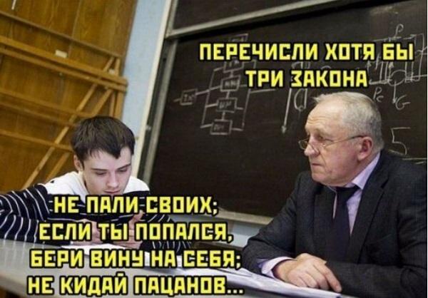 Картинки с надписями