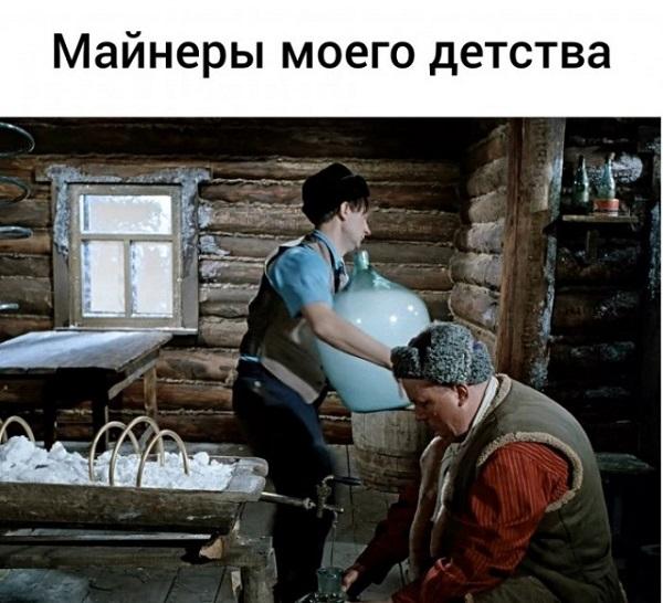 Смешные свежие мемы