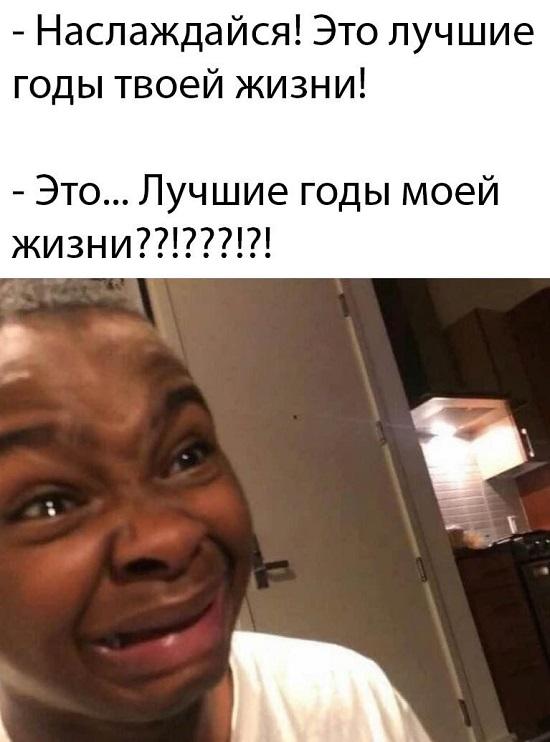 Смешные свежие мемы