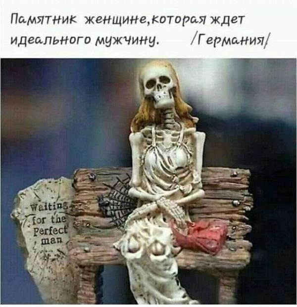 Смешные свежие мемы