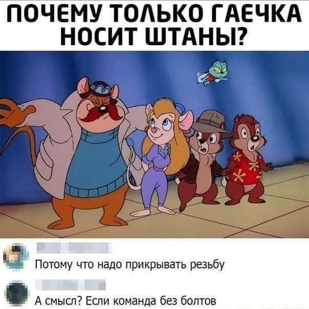 Смешные свежие мемы