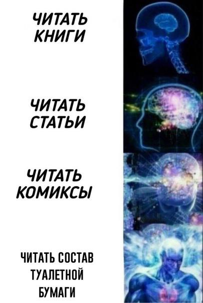 Смешные свежие мемы