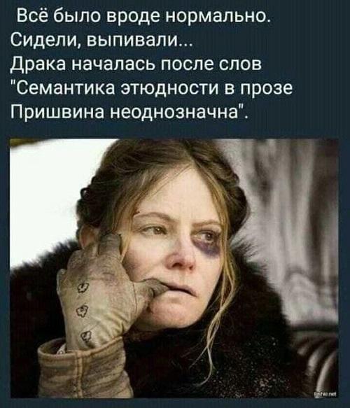 Смешные мемы с надписями