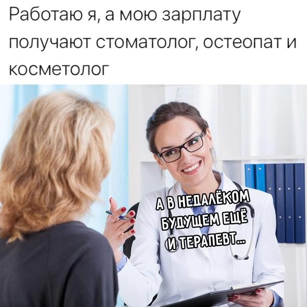 Смешные свежие мемы