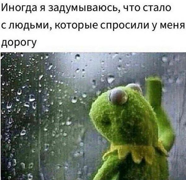 Смешные свежие мемы