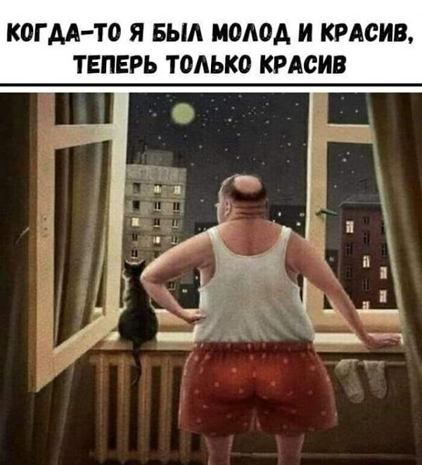 Смешные свежие мемы