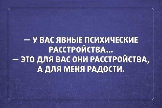 Подробнее о статье Картинки со смешными до слез шутками