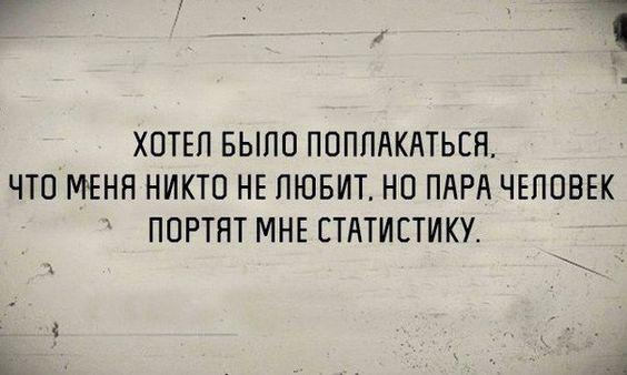 Подробнее о статье Прикольные до слез шутки обо всем