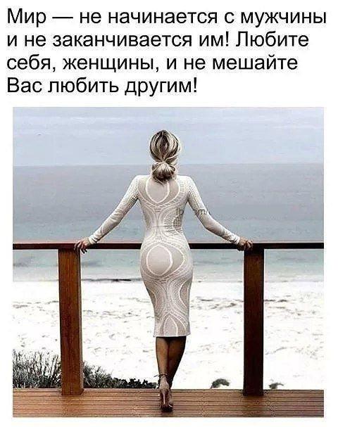 смешное о женщинах