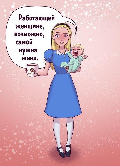 смешное о женщинах