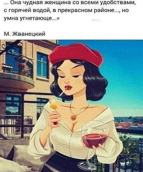 смешное о женщинах