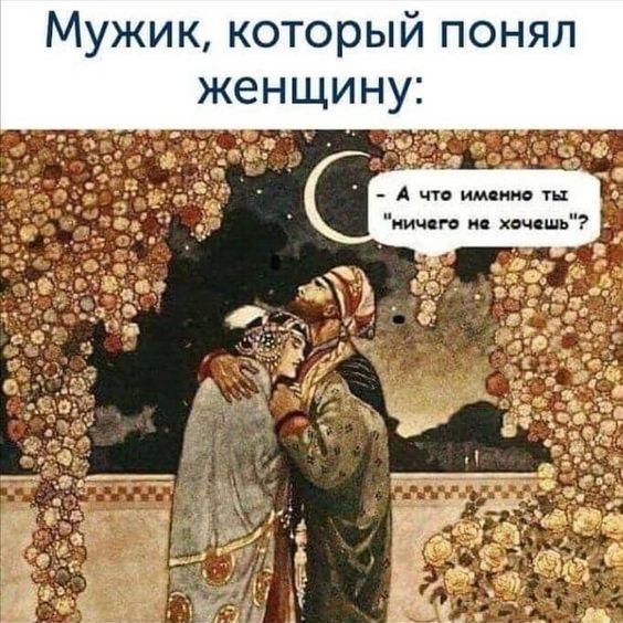 смешное о женщинах