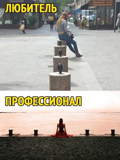 смешное про девушек