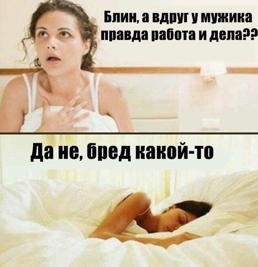 смешное про девушек