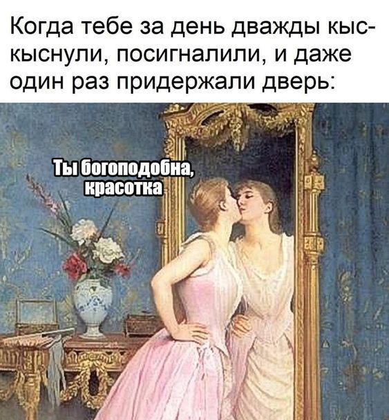 смешное про девушек