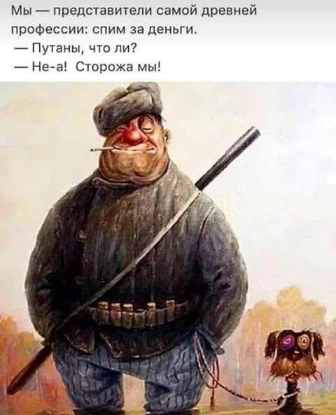 смешное про мужчин