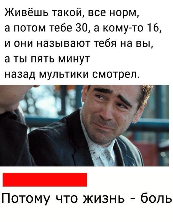 смешное про мужчин