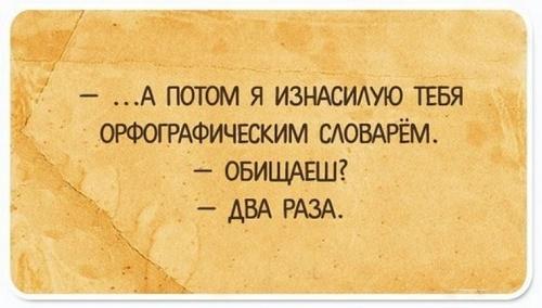 Подробнее о статье Смешные свежие шутки 02.07.2021