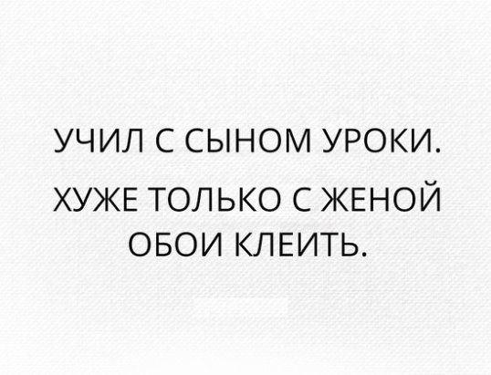 Подробнее о статье Смешные свежие шутки 13.07.2021