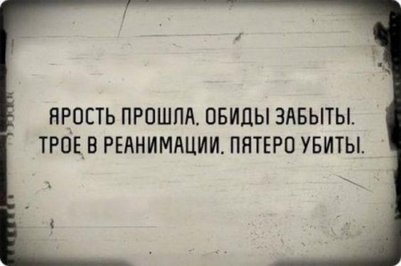 Подробнее о статье Смешные свежие шутки 15.07.2021