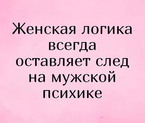 Подробнее о статье Свежие лучшие шутки