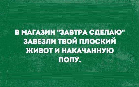 Подробнее о статье Забавные шутки обо всем