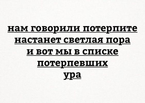 Подробнее о статье Смешные до слез стишки (картинки)