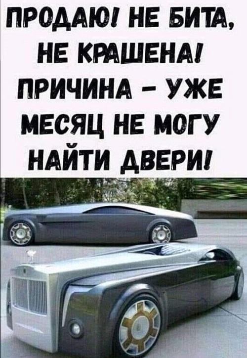 Смешные свежие мемы четверга