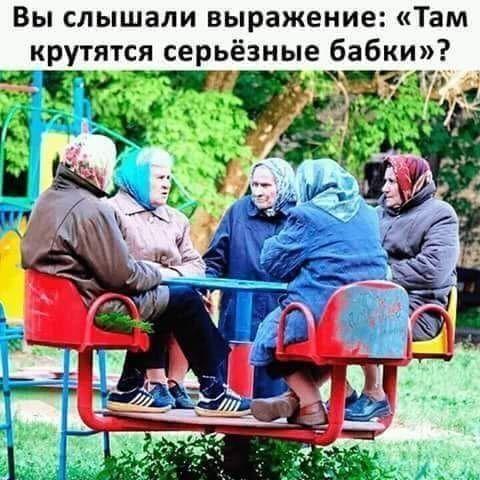 Смешные свежие мемы четверга