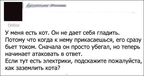 Свежие смешные мемы вторника