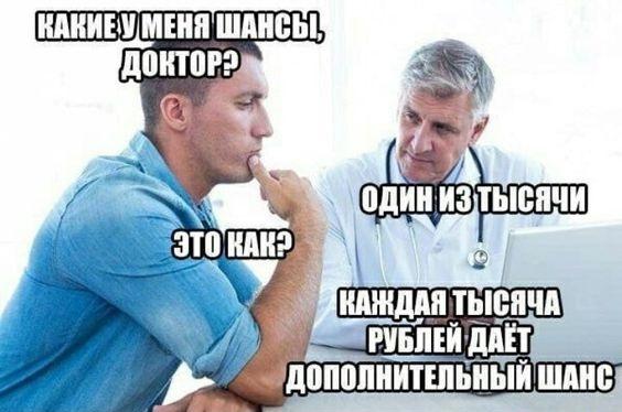 Свежие смешные мемы среды