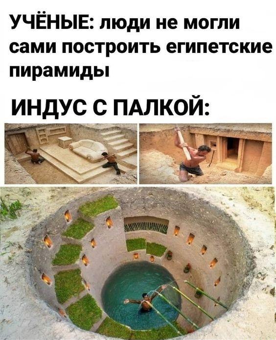 Свежие смешные мемы среды