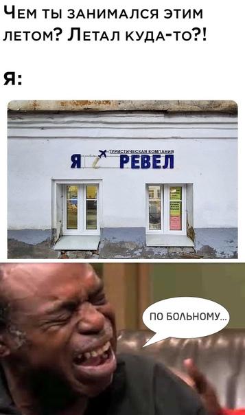 Свежие смешные мемы четверга