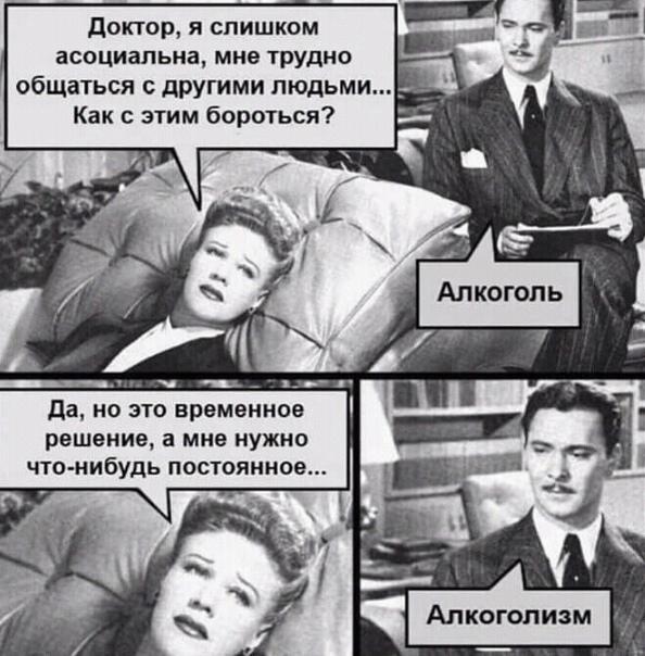 Свежие смешные до слез мемы среды