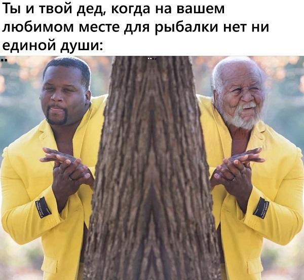 Свежие смешные до слез мемы четверга