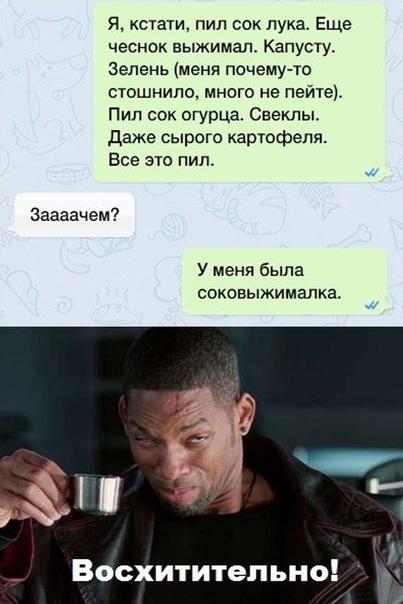 Свежие очень смешные мемы пятницы