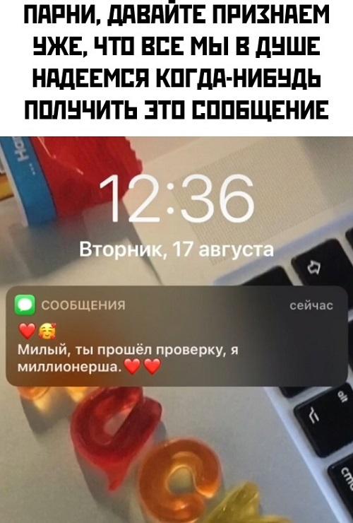 Свежие очень смешные мемы пятницы