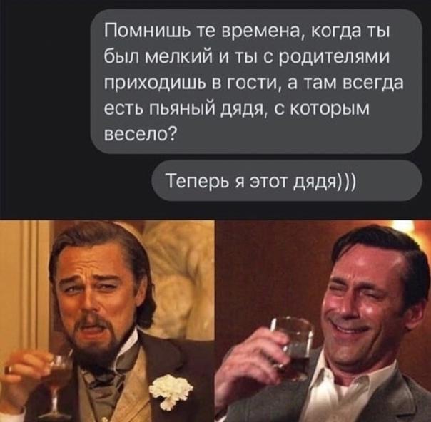 Свежие очень смешные мемы субботы