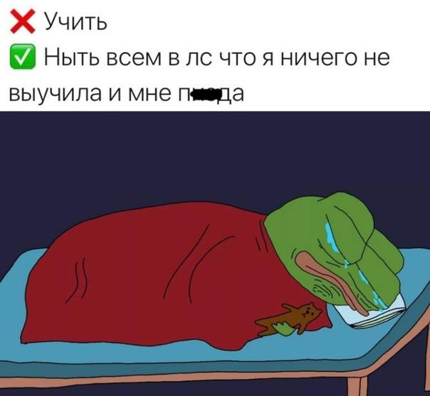 Свежие очень смешные мемы субботы