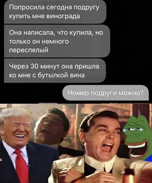 Свежие очень смешные мемы вторника