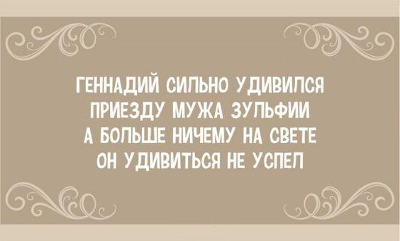 Смешные до слез стишки (картинки)