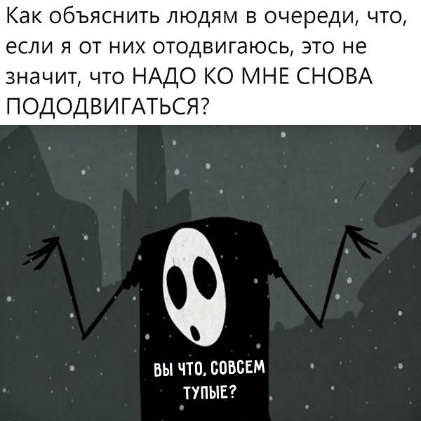 Свежие очень смешные мемы среды