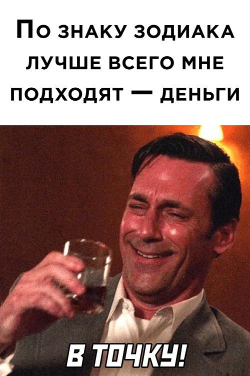 Свежие очень смешные мемы среды