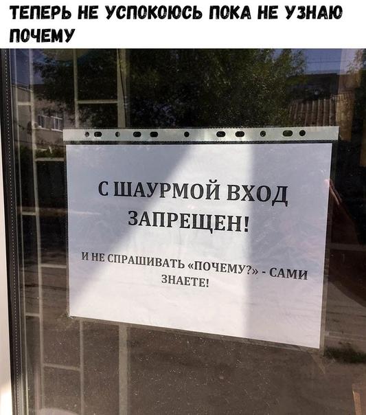 Свежие очень смешные мемы четверга