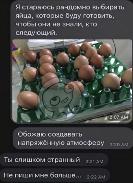 Свежие самые смешные мемы субботы