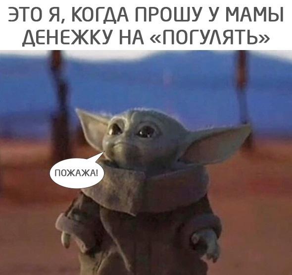 Свежие самые смешные мемы воскресенья