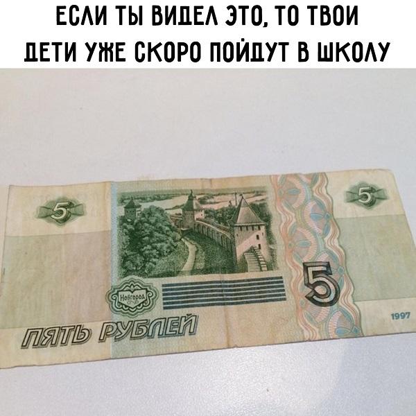 Свежие самые смешные мемы воскресенья