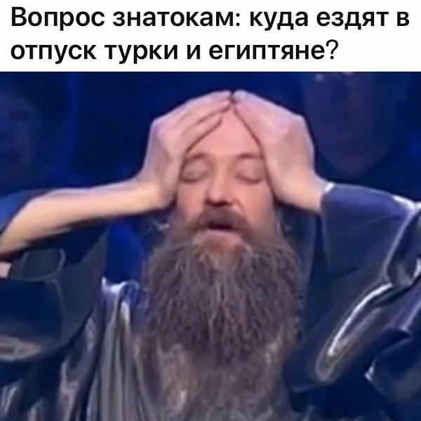 Свежие самые смешные мемы вторника