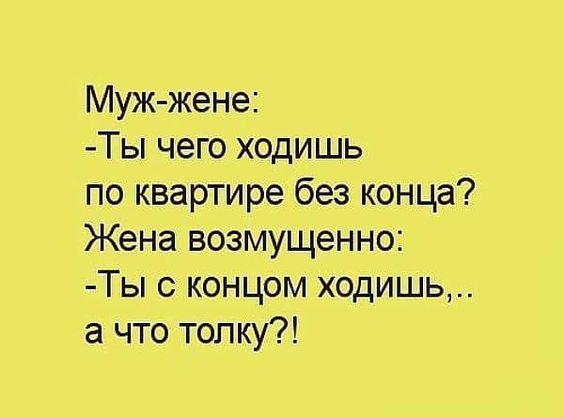 Подробнее о статье Анекдоты (15 картинок)